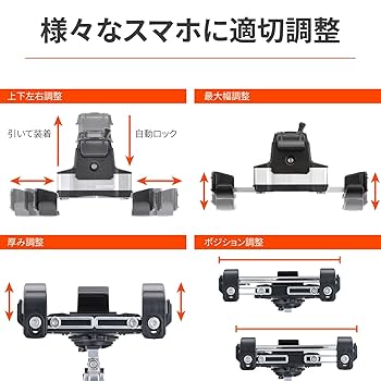 Amazon.co.jp: デイトナ(Daytona) バイク用 スマホホルダー